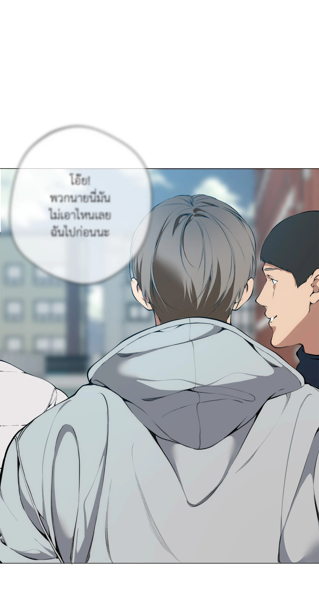 หน้า 76