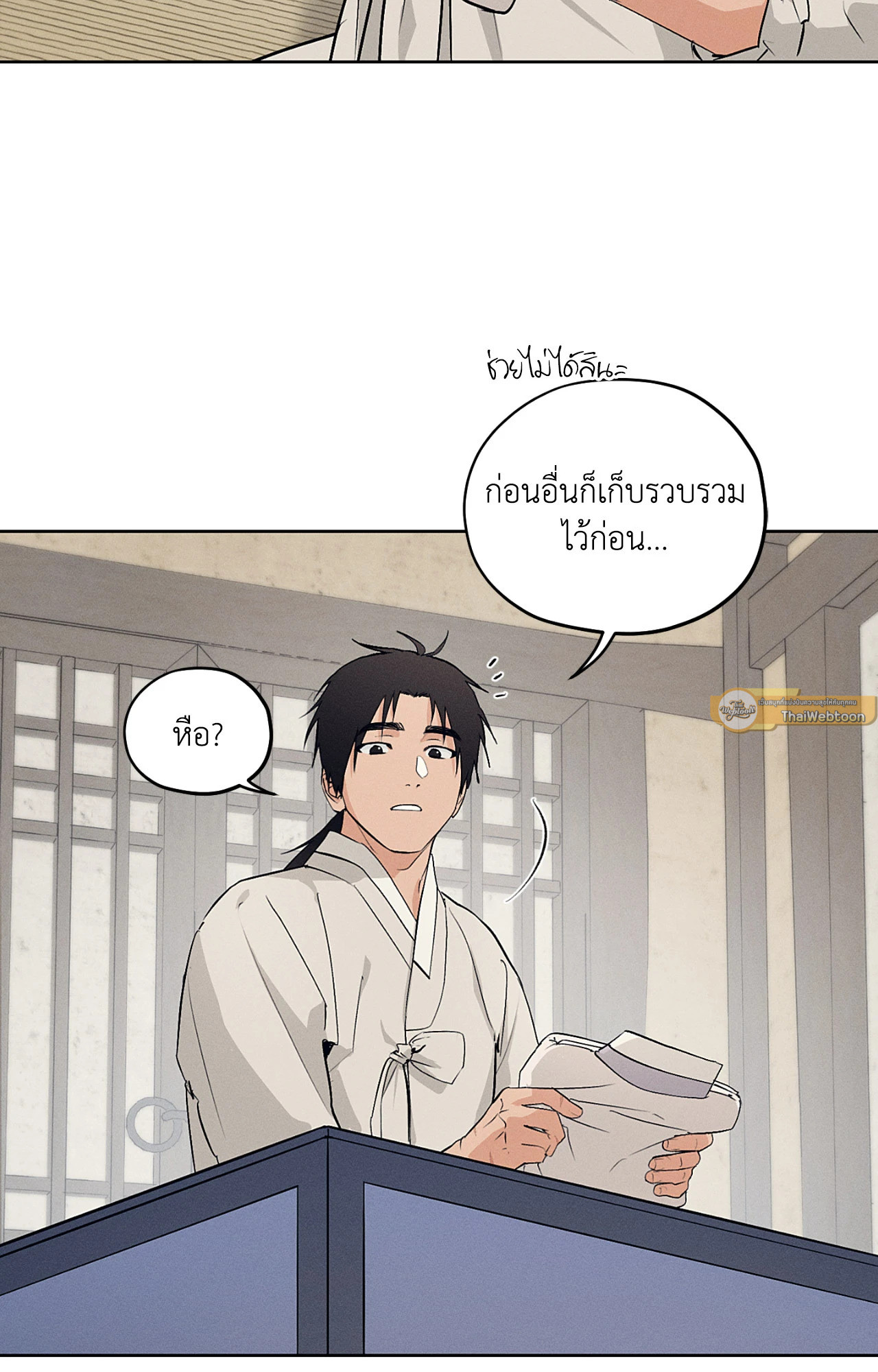 หน้า 44