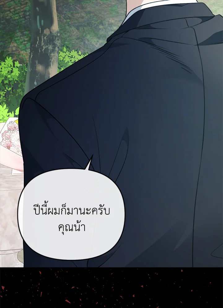 หน้า 100