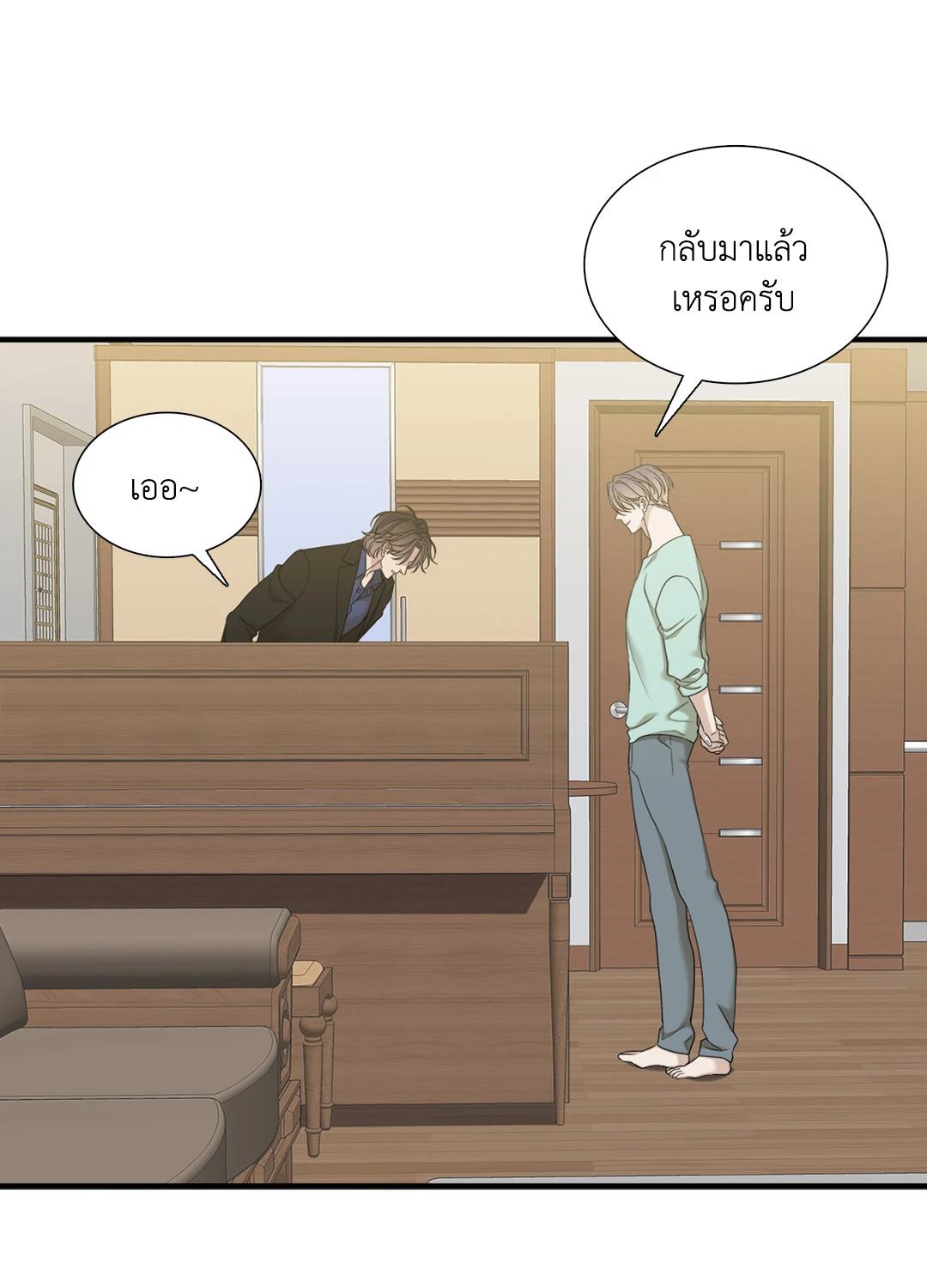 หน้า 44