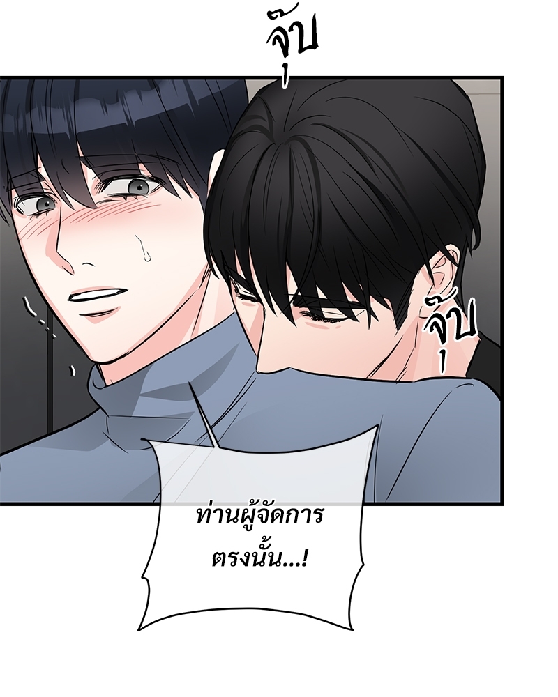 หน้า 81
