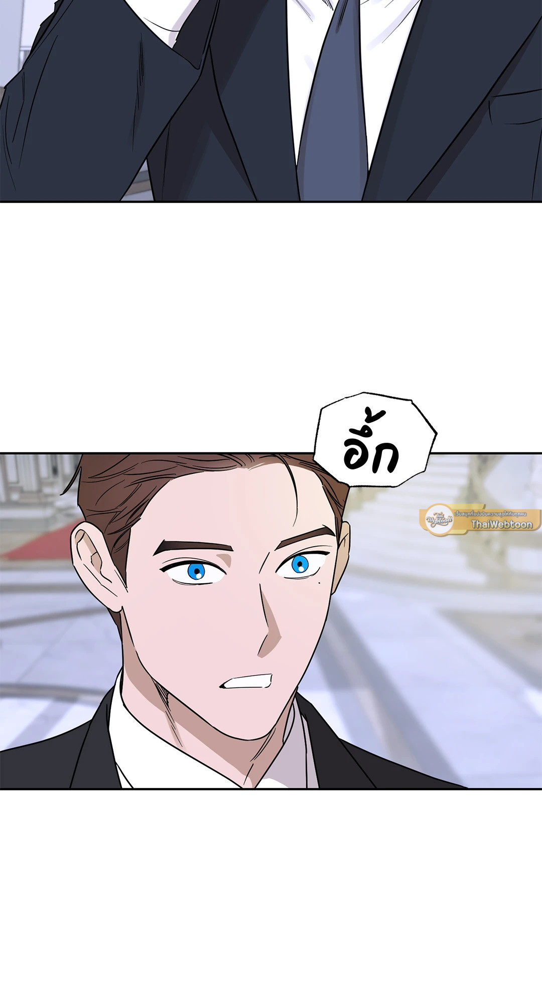 เล่ห์ร้ายนายอัลฟ่า | Alpha X Alpha (+R) ตอนที่ 15 - รูปที่ 2