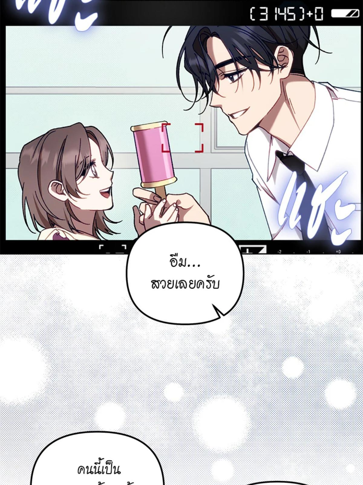 หน้า 75