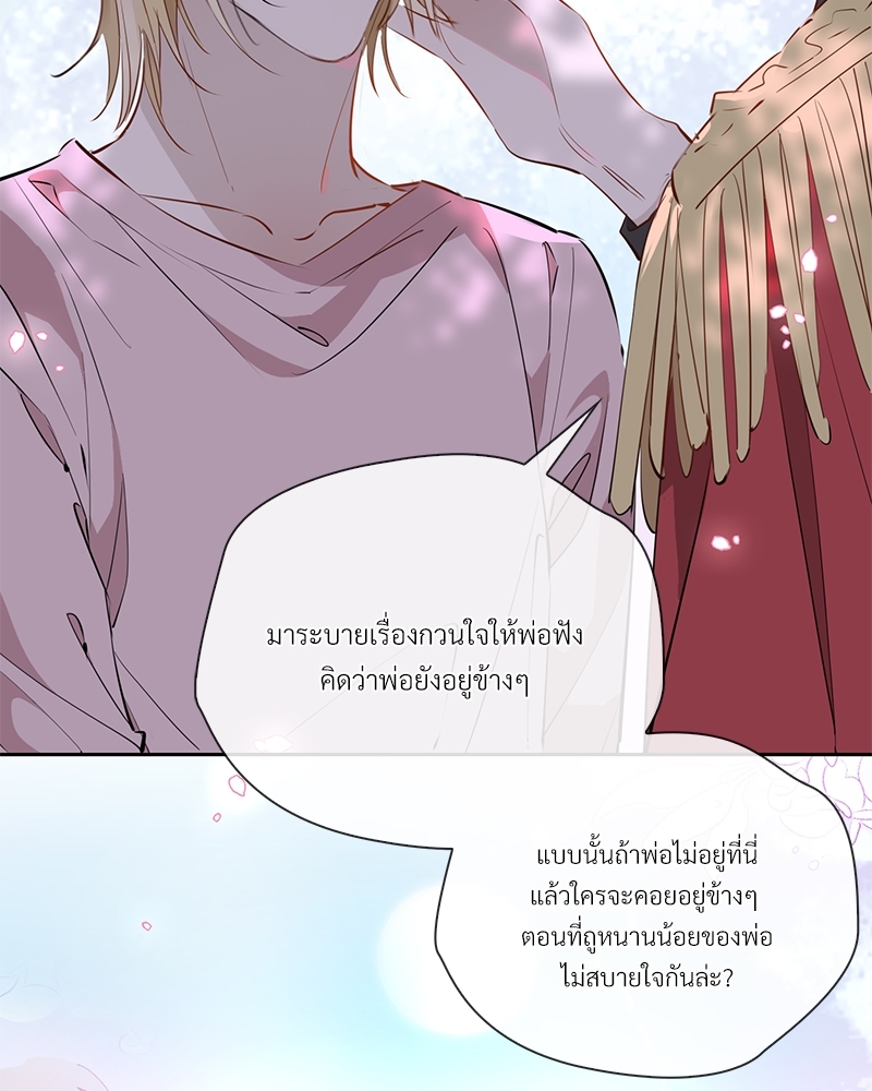 หน้า 52