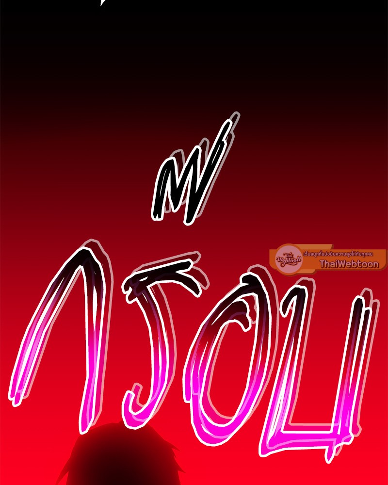 หน้า 108