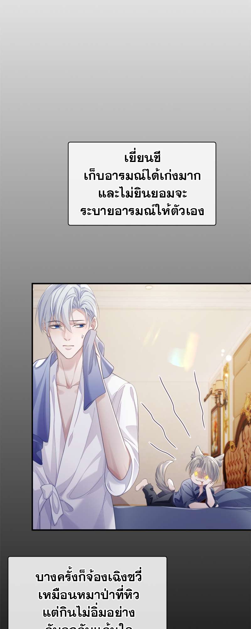 หน้า 26