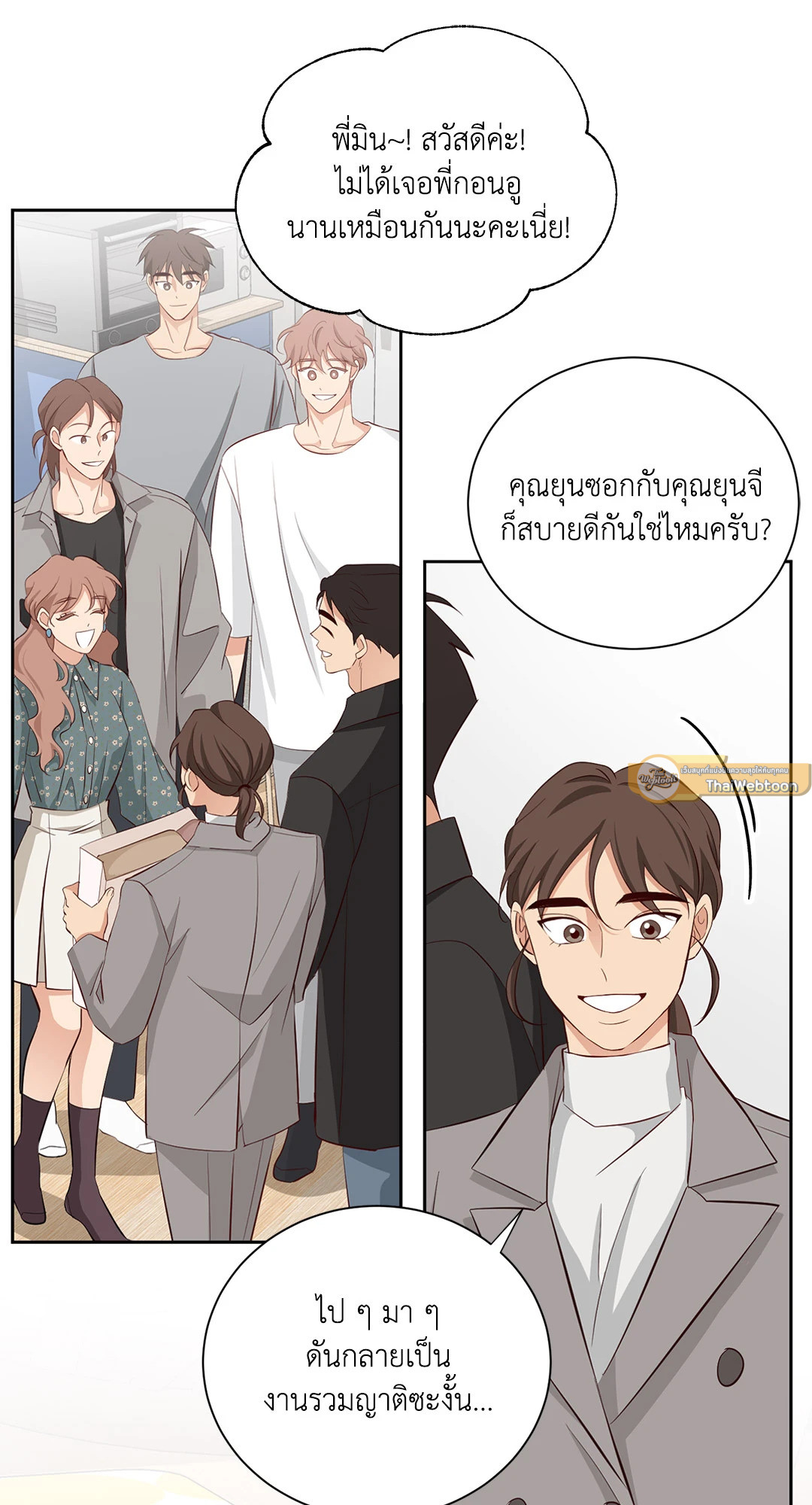 หน้า 51