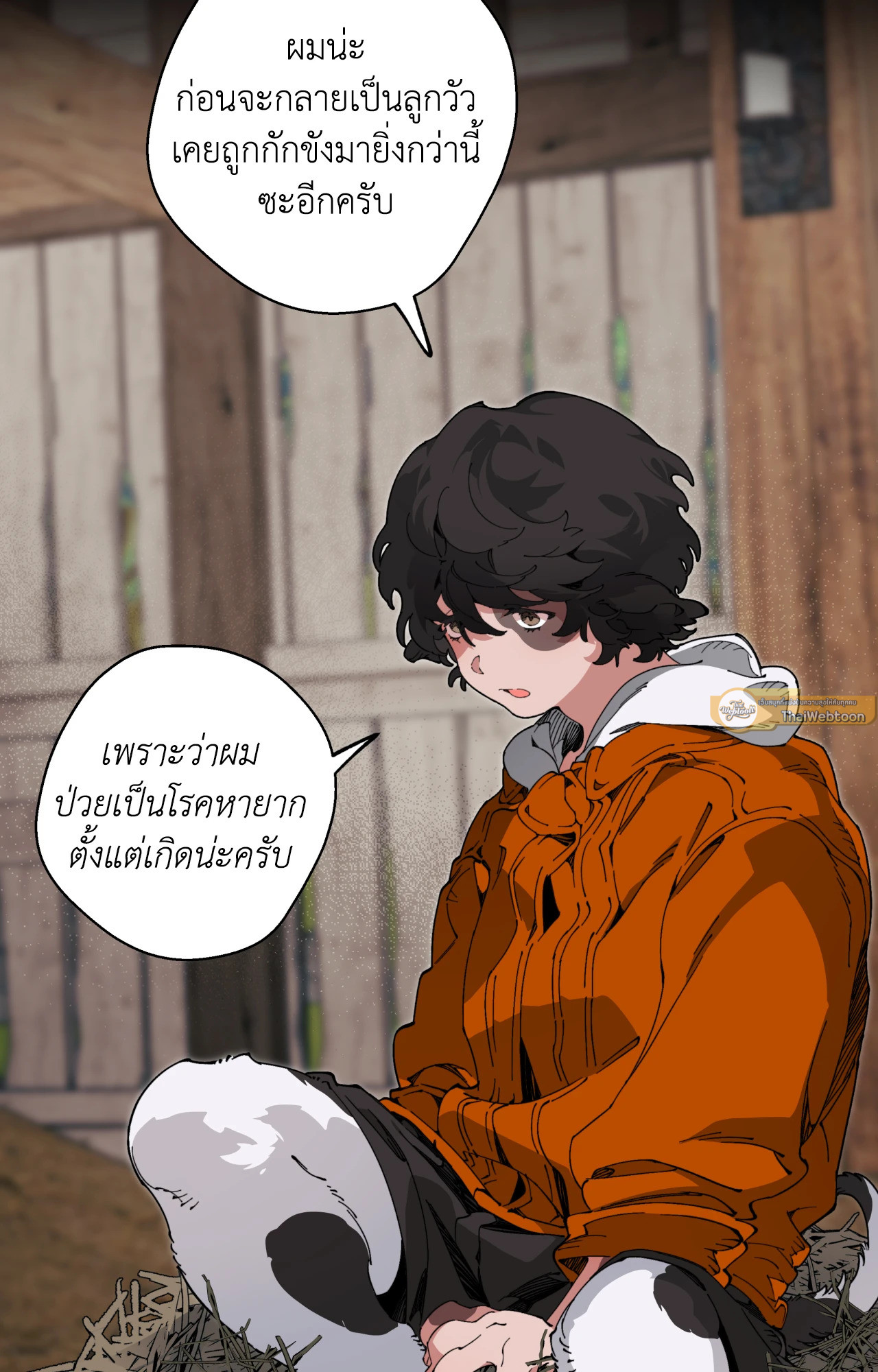 หน้า 22