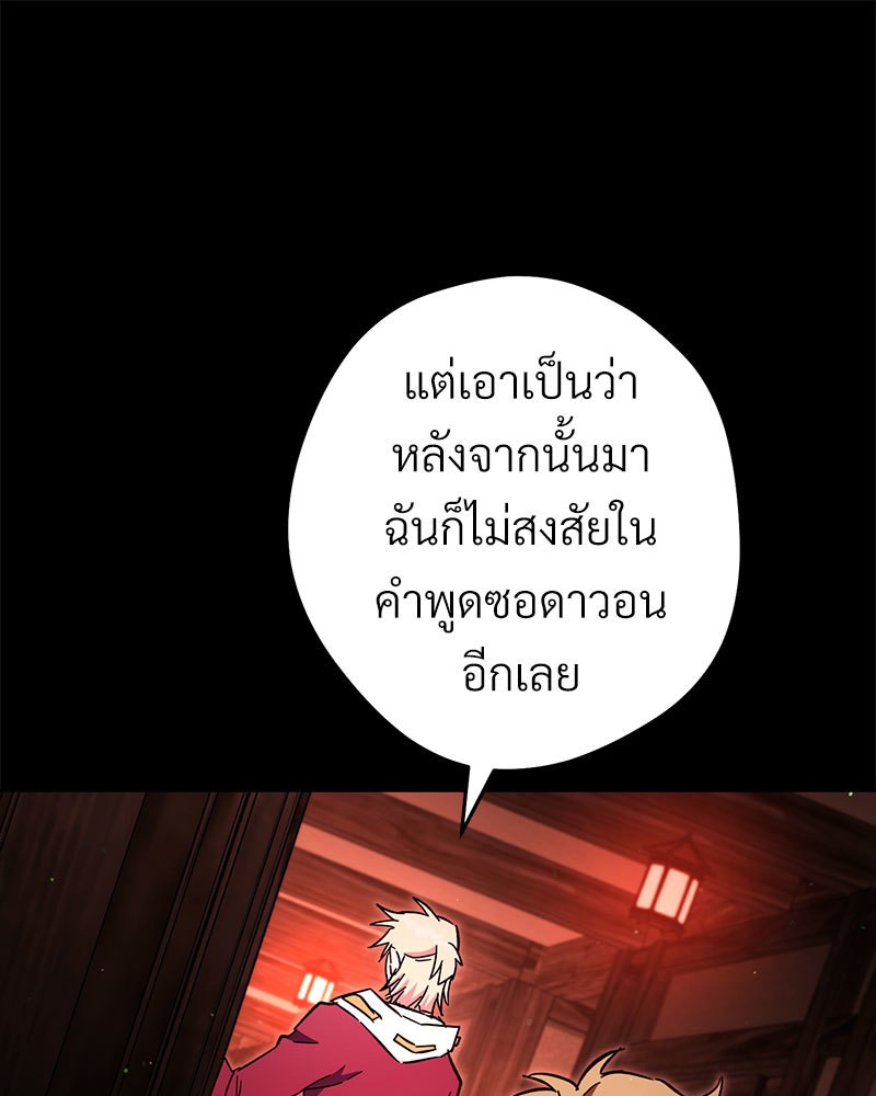 หน้า 184