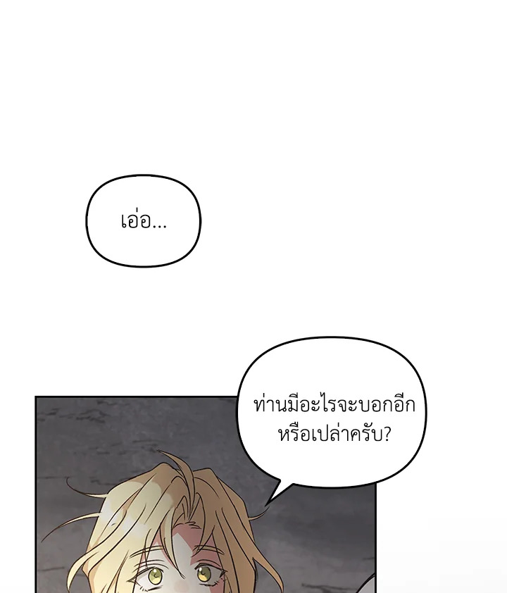 หน้า 110