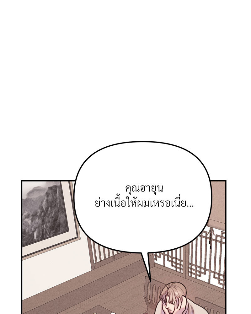 หน้า 111