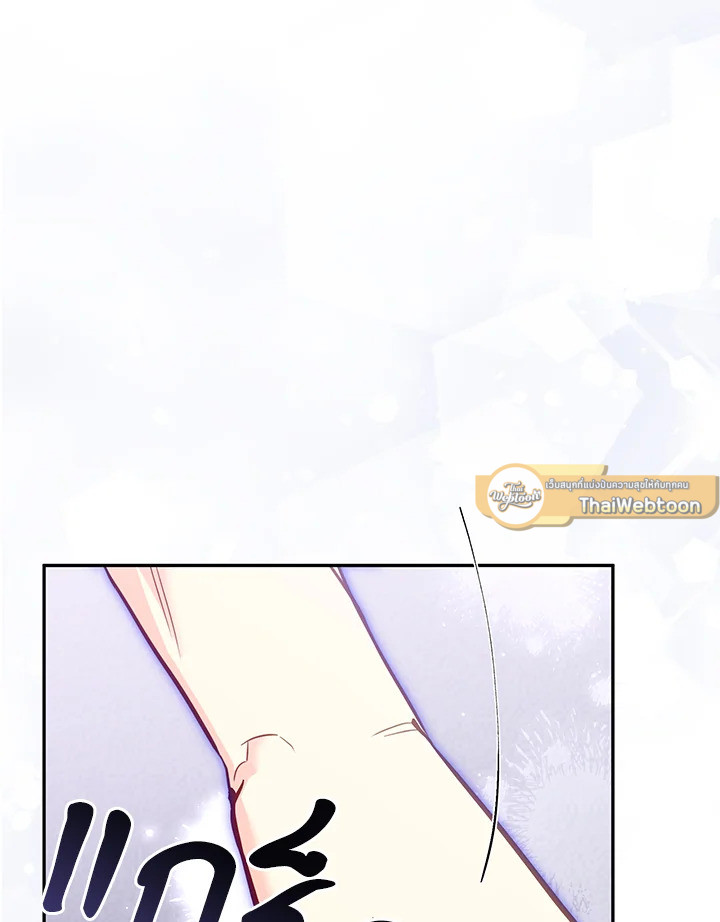 หน้า 90