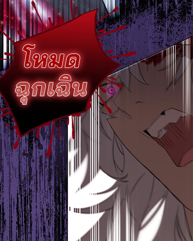 หน้า 104