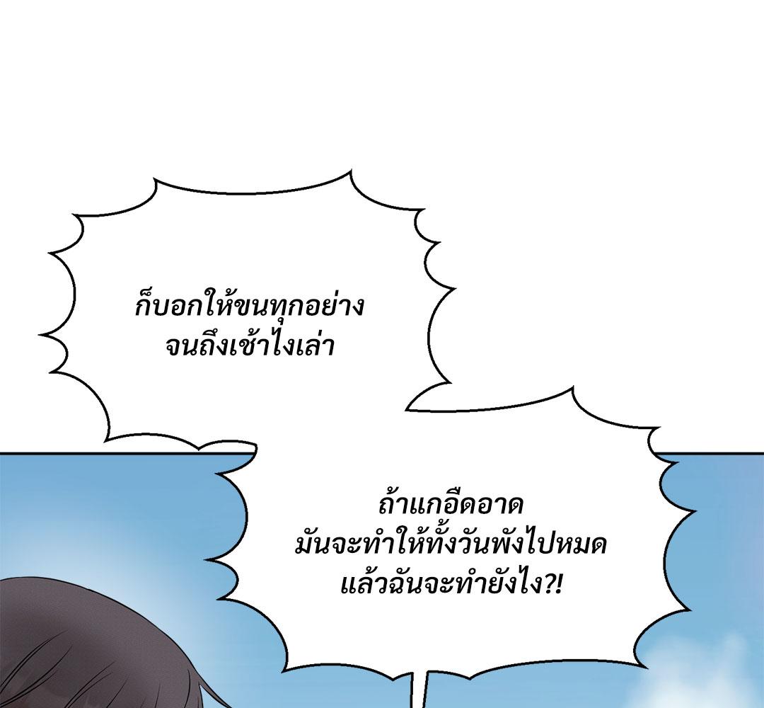 หน้า 138