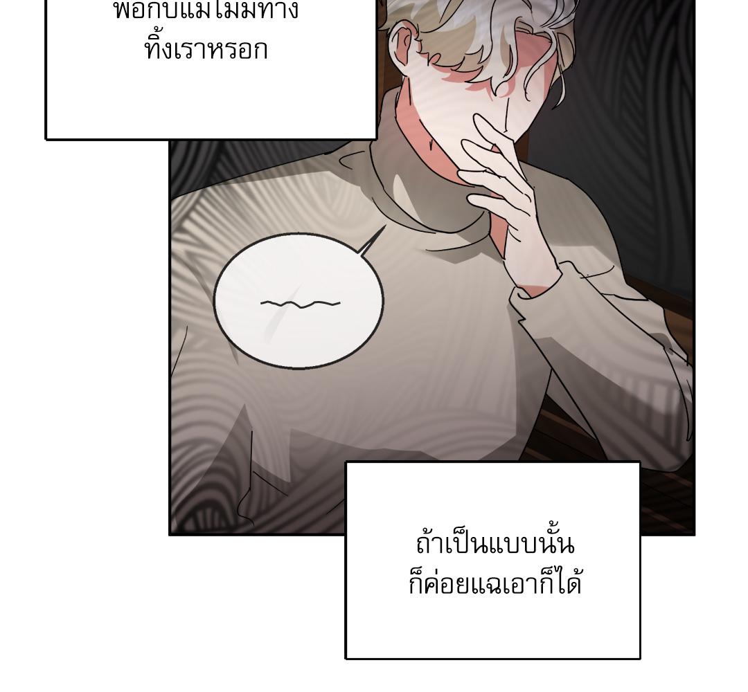 หน้า 79