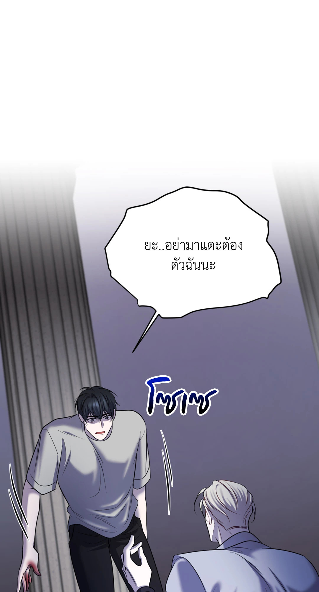หน้า 29