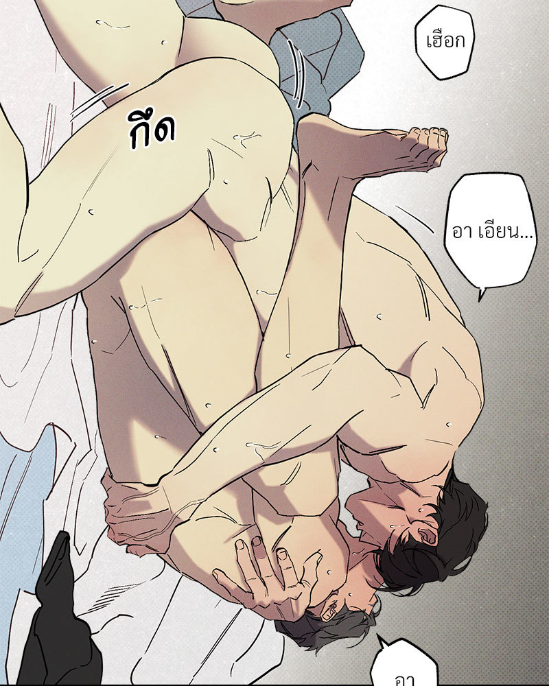 หน้า 77