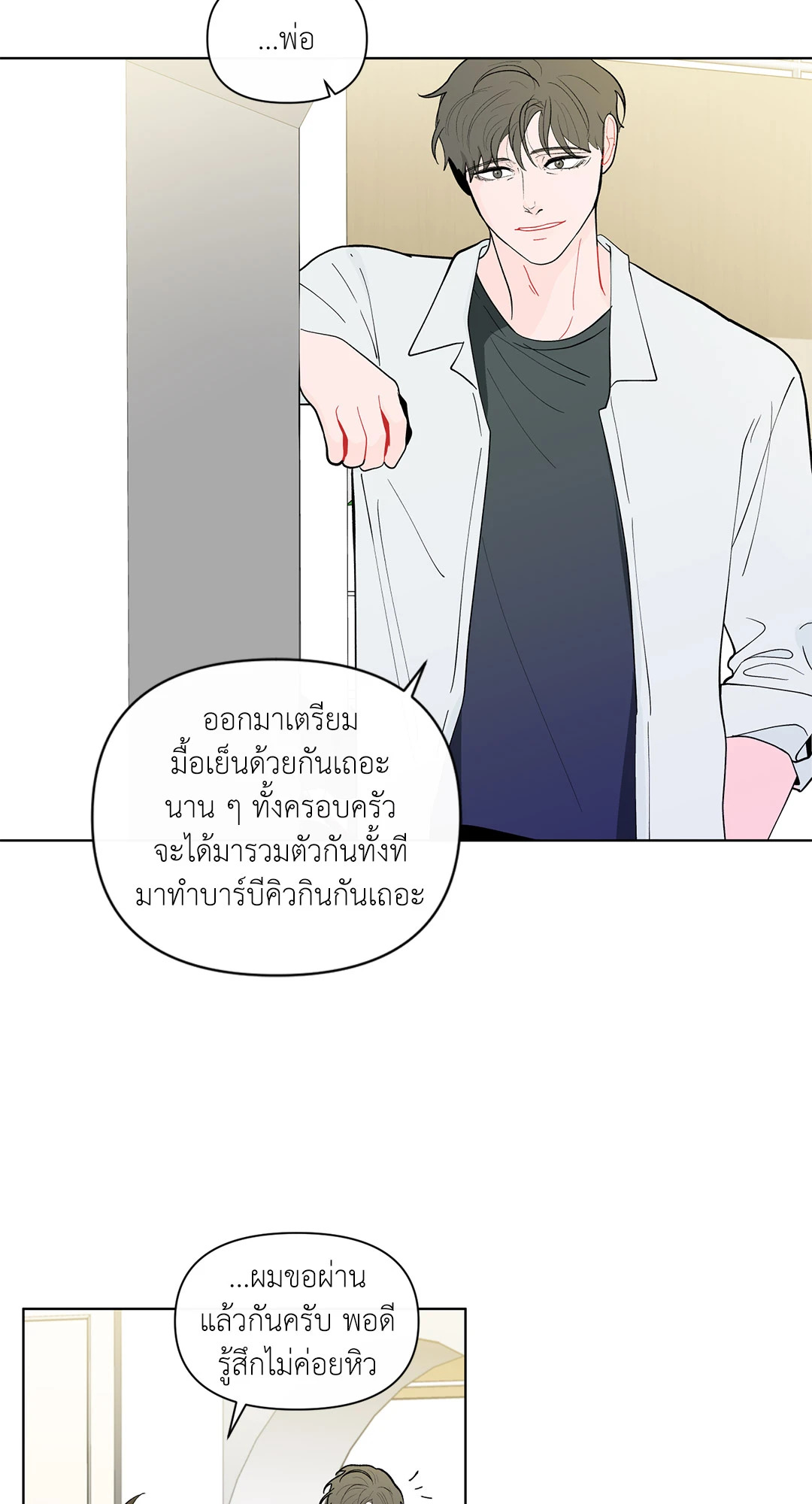 หน้า 45