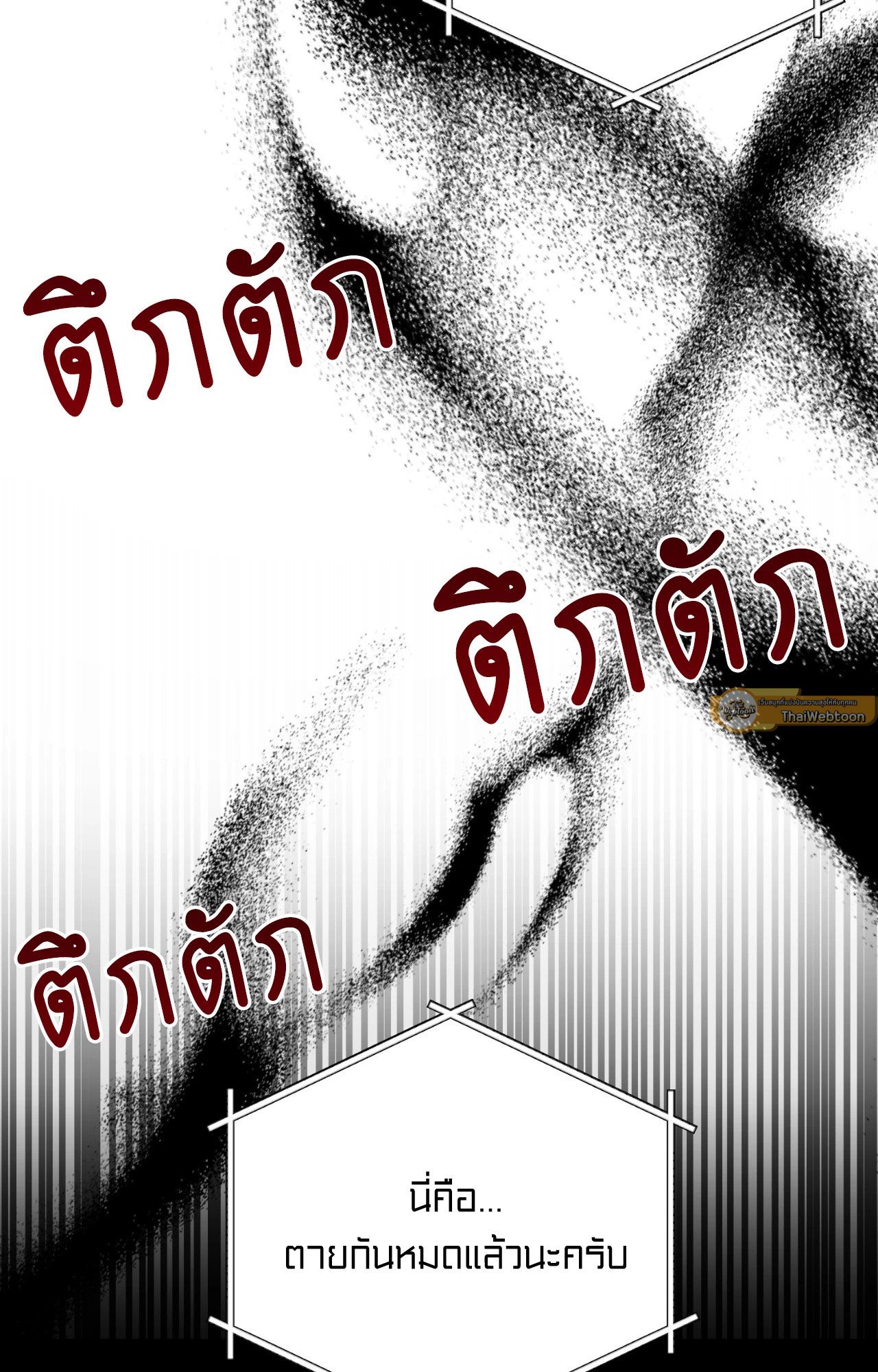 หน้า 89