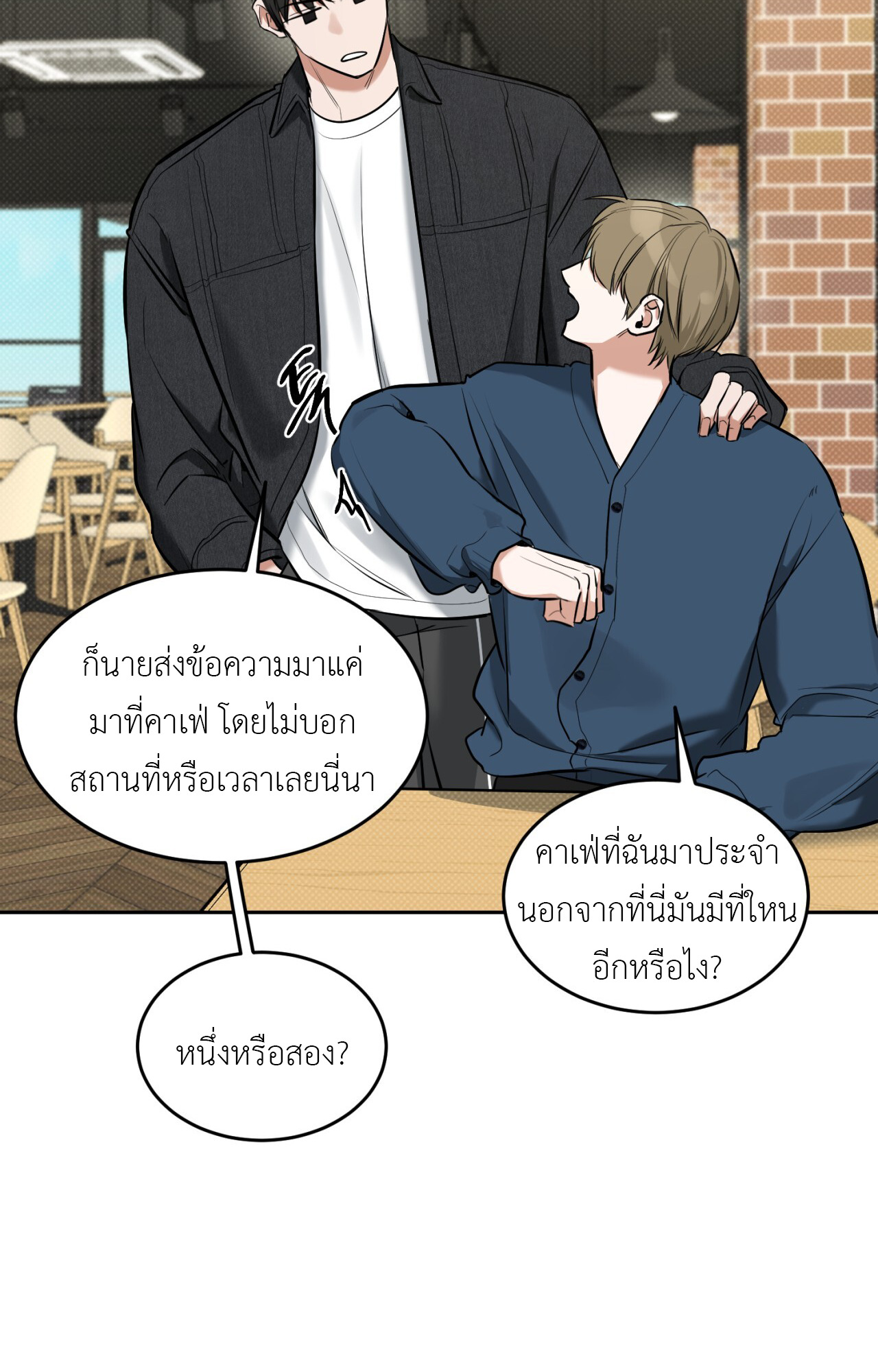 หน้า 29