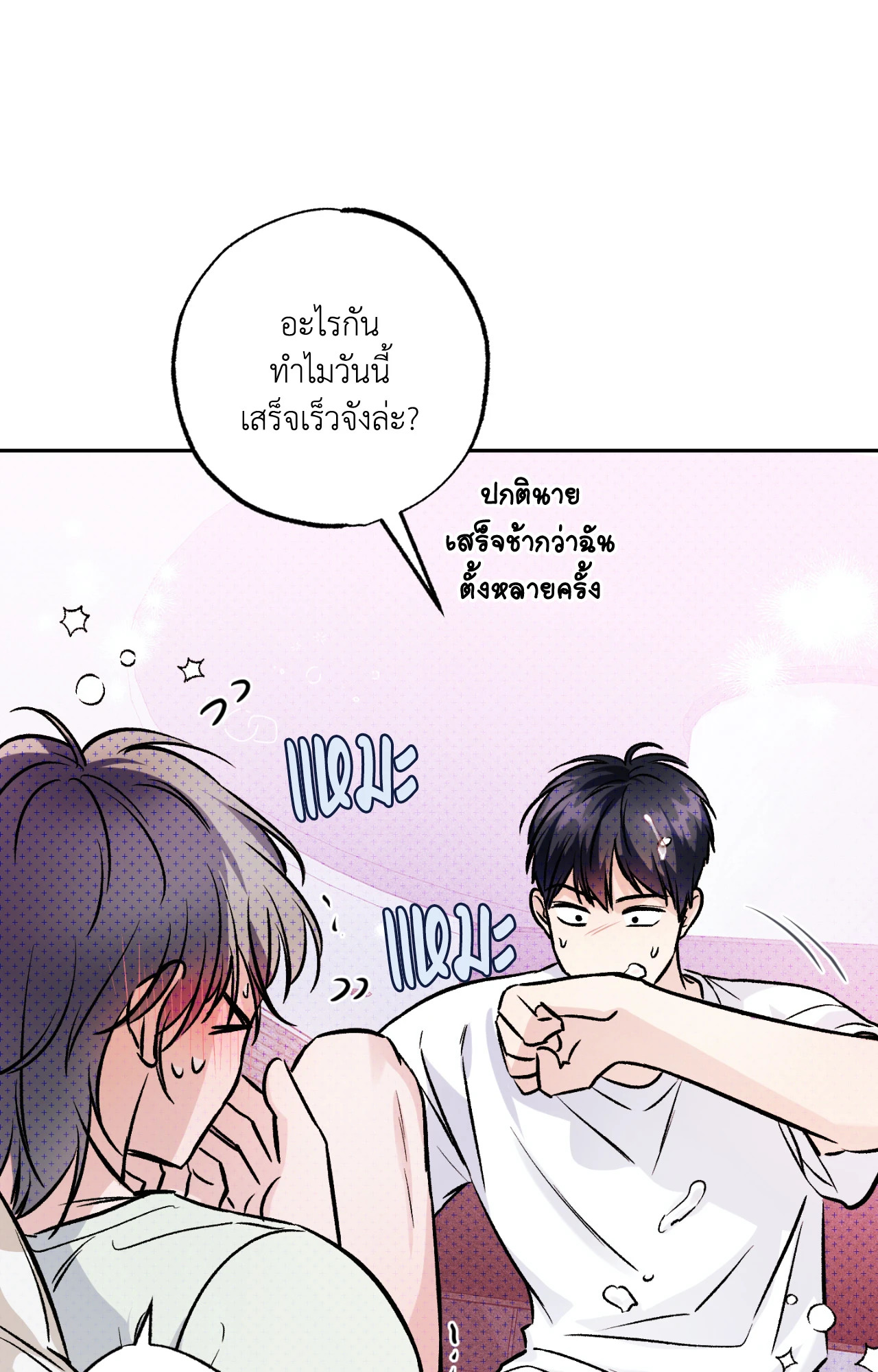หน้า 91