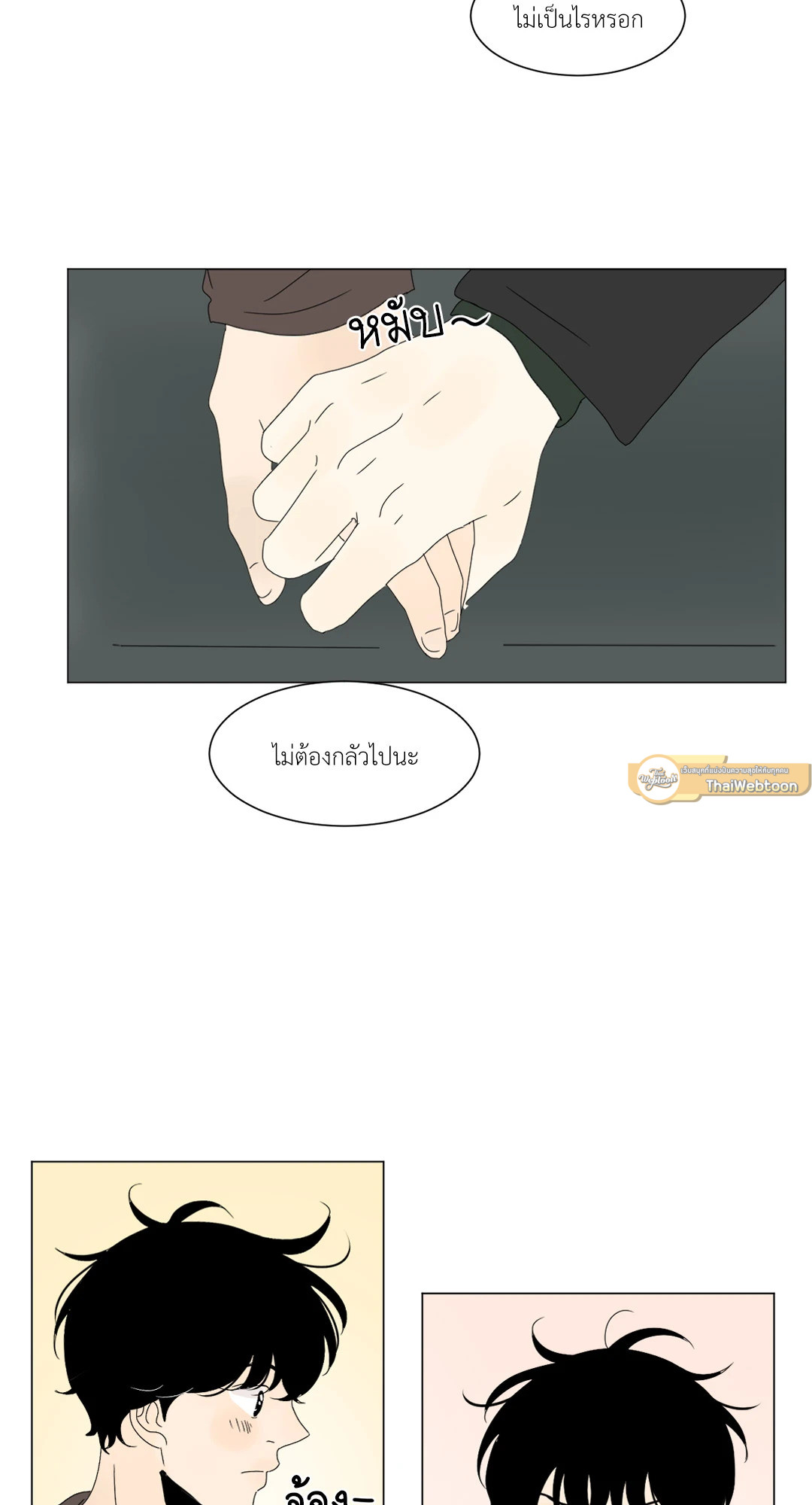 หน้า 30