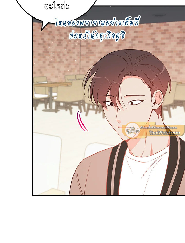 หน้า 68