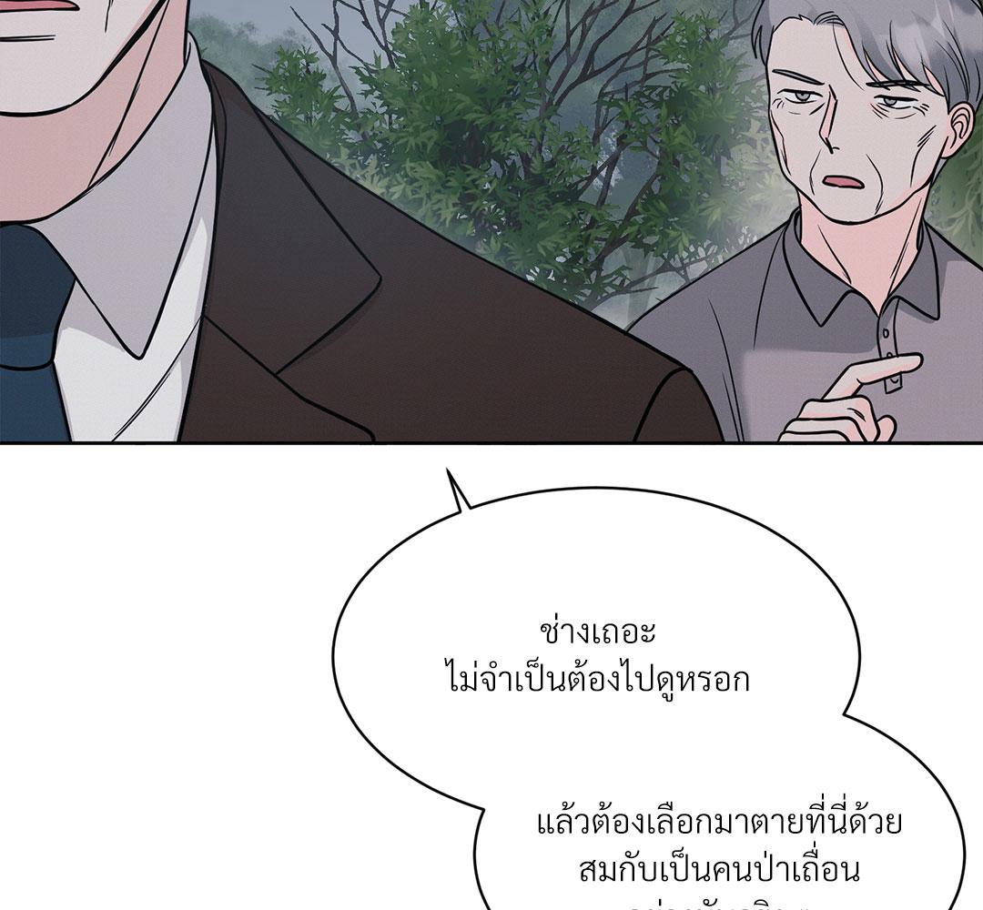 หน้า 132