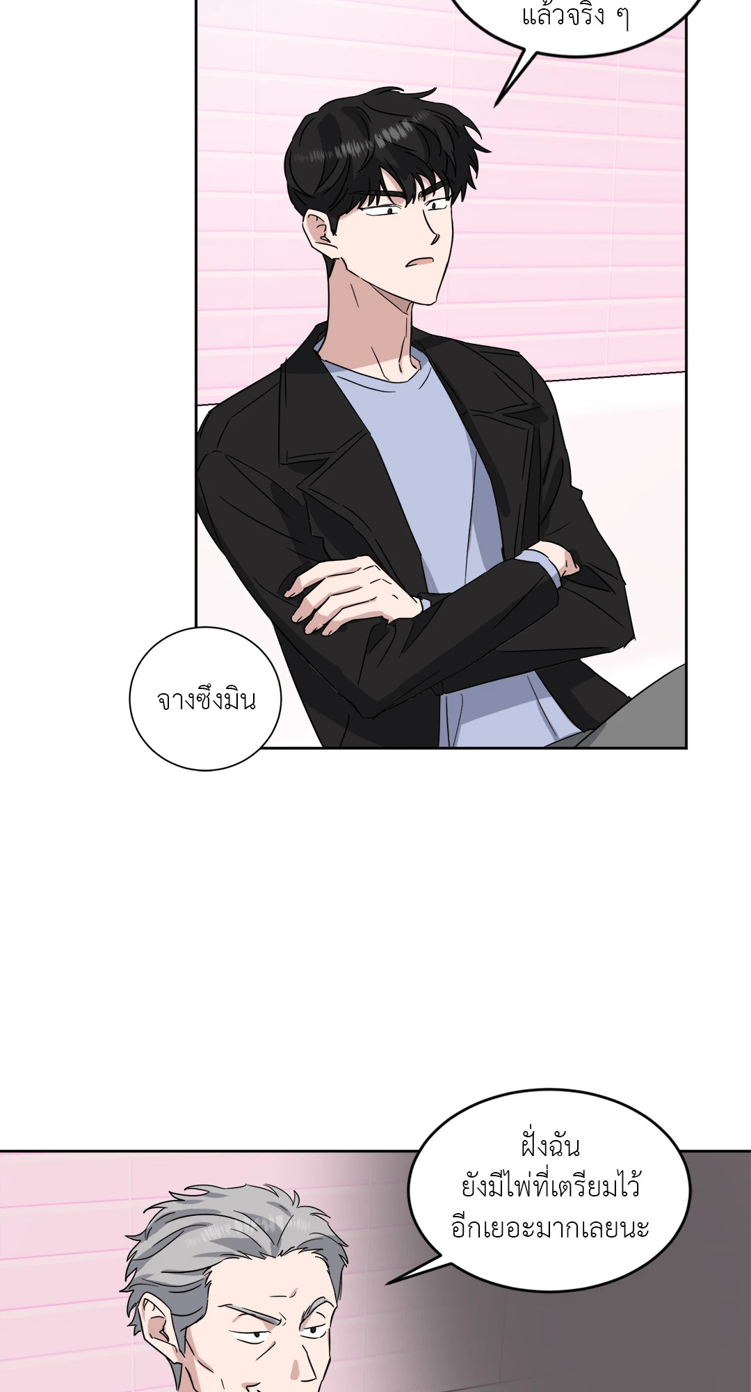หน้า 33