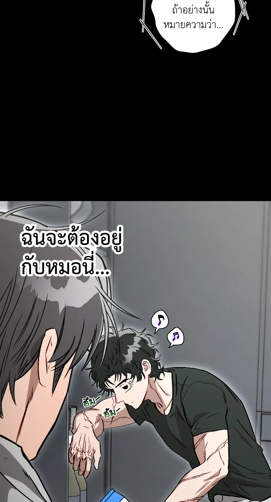 หน้า 70