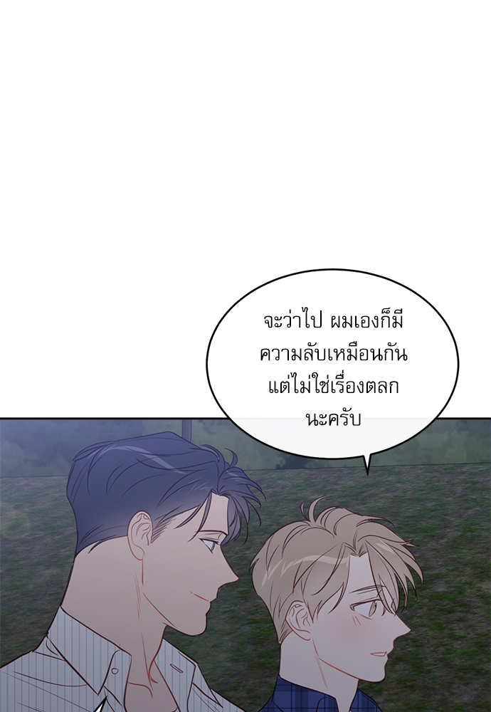 หน้า 71