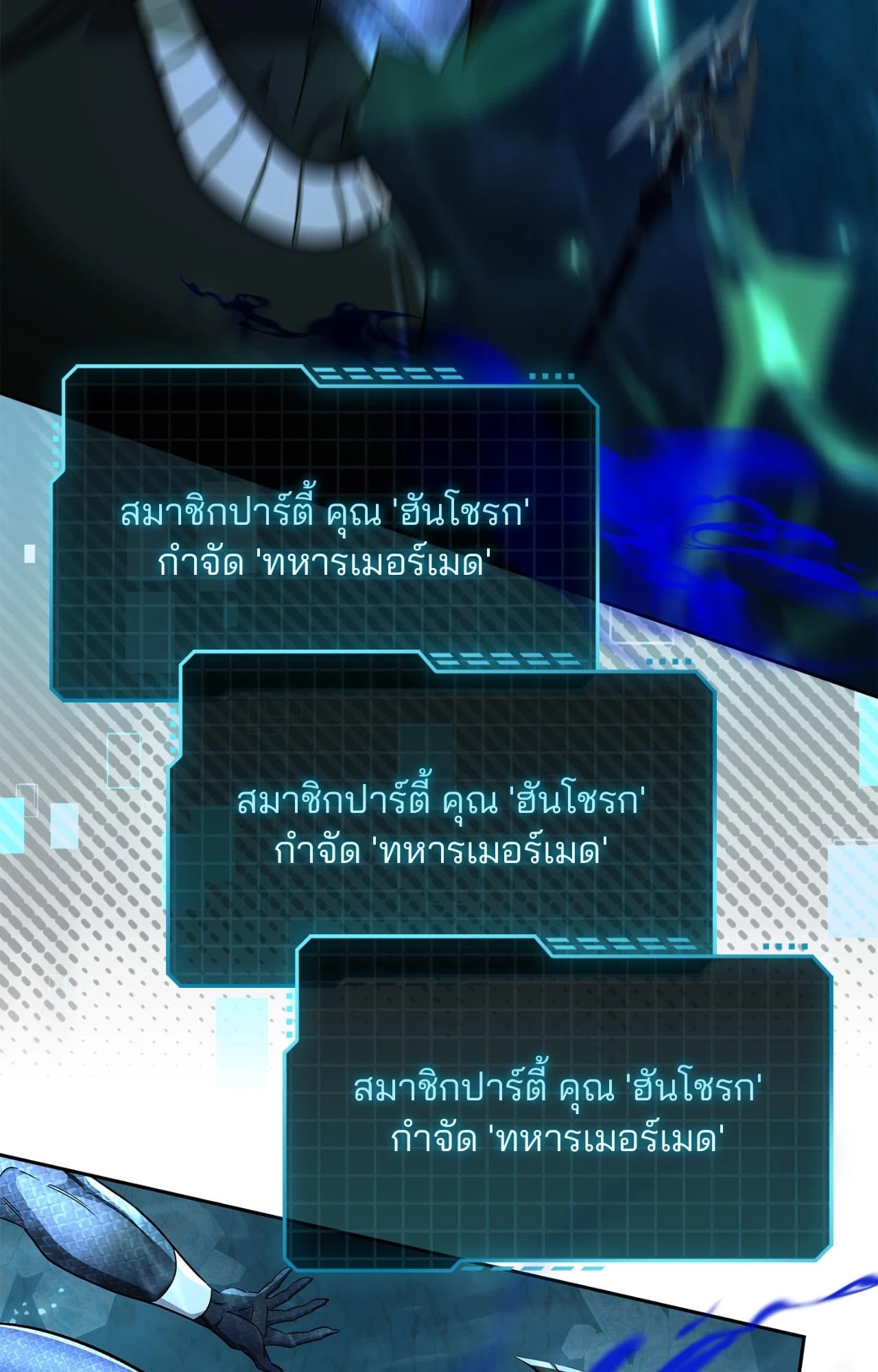 หน้า 103