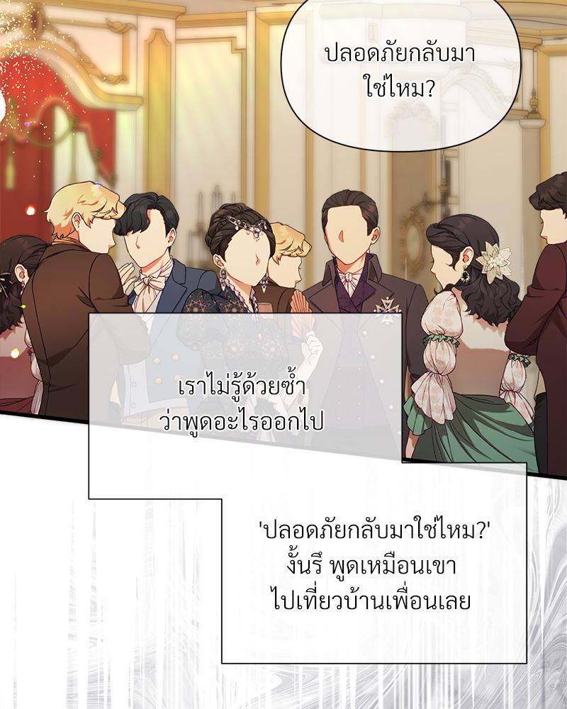 หน้า 74