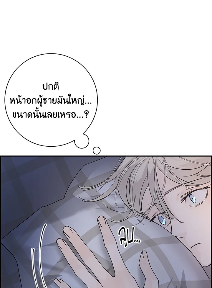 หน้า 127