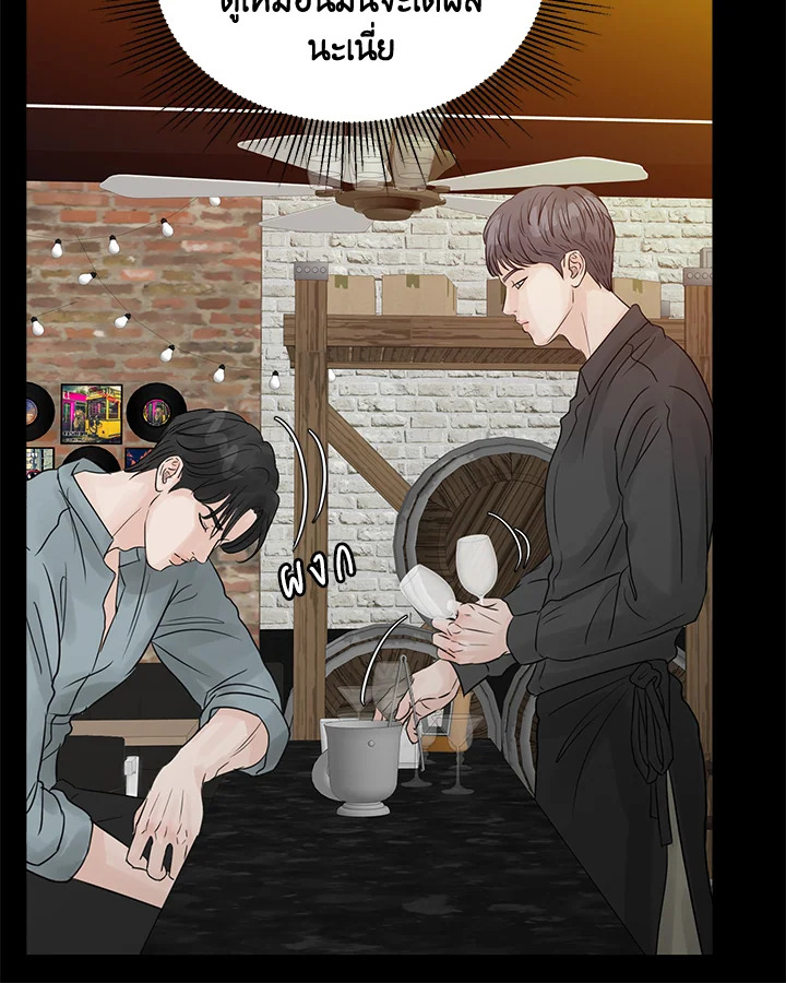 หน้า 71