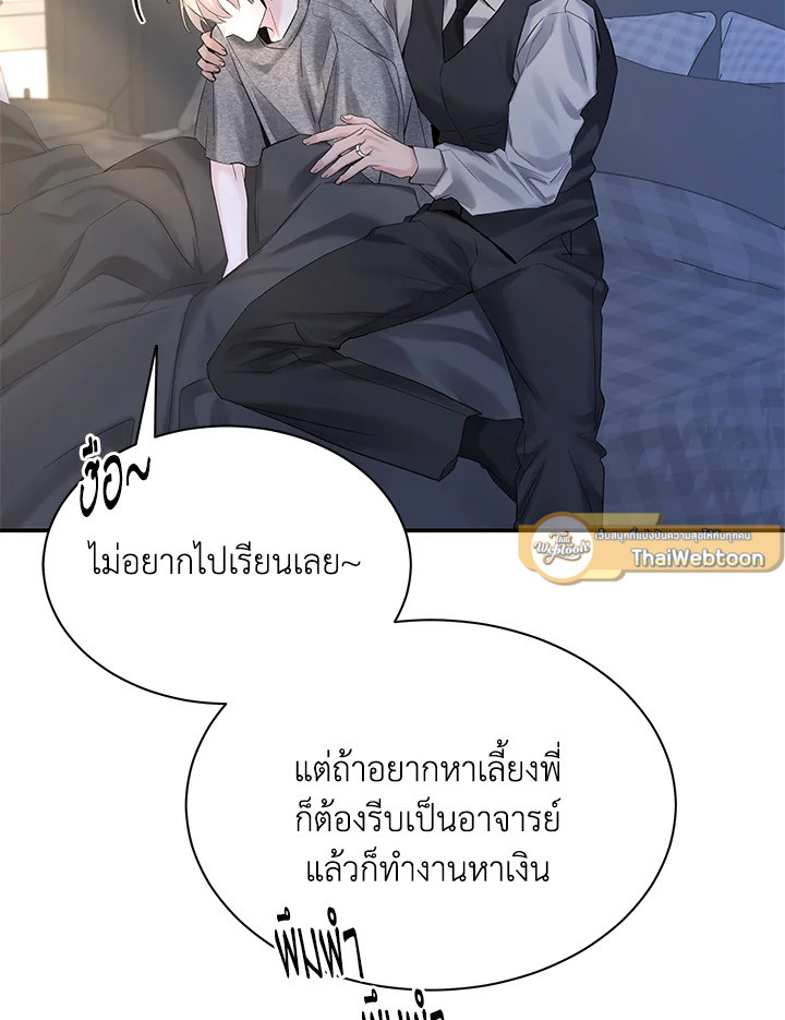 หน้า 87