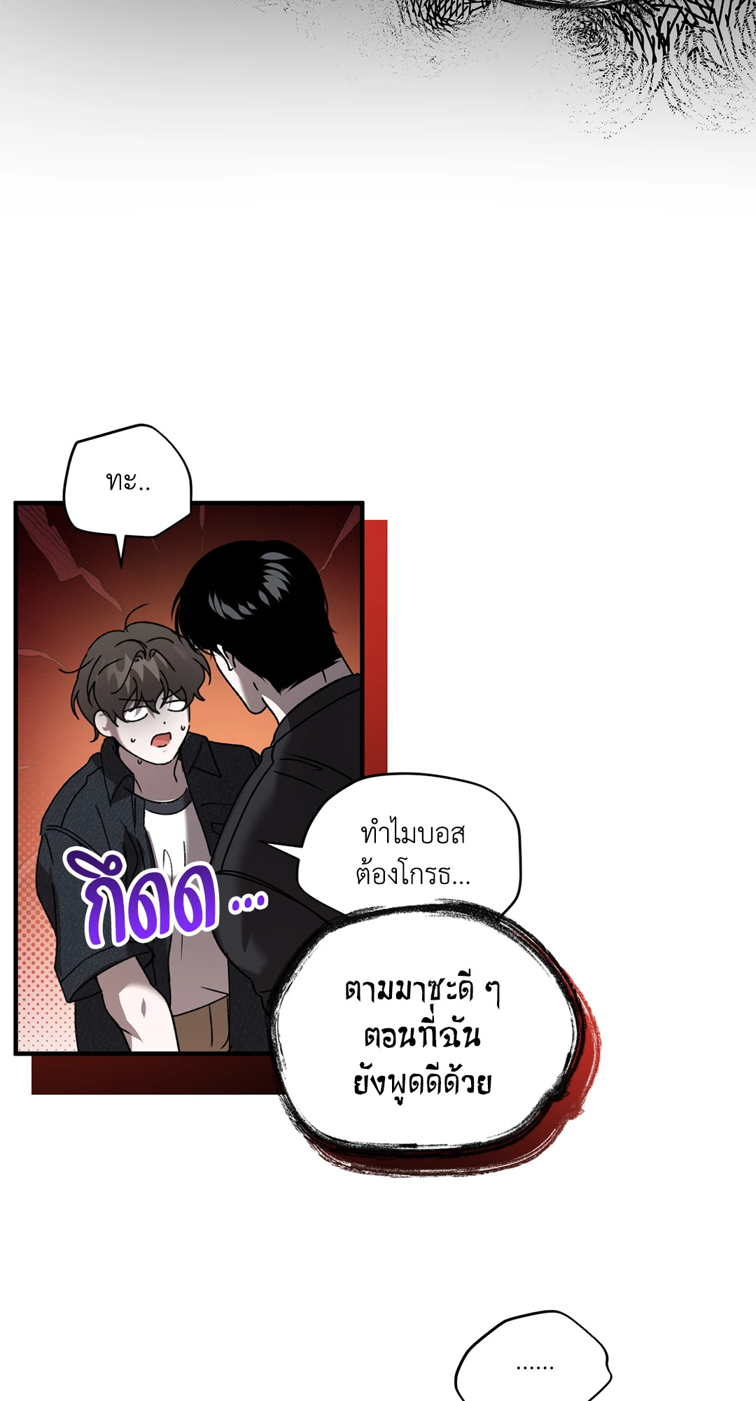 หน้า 71