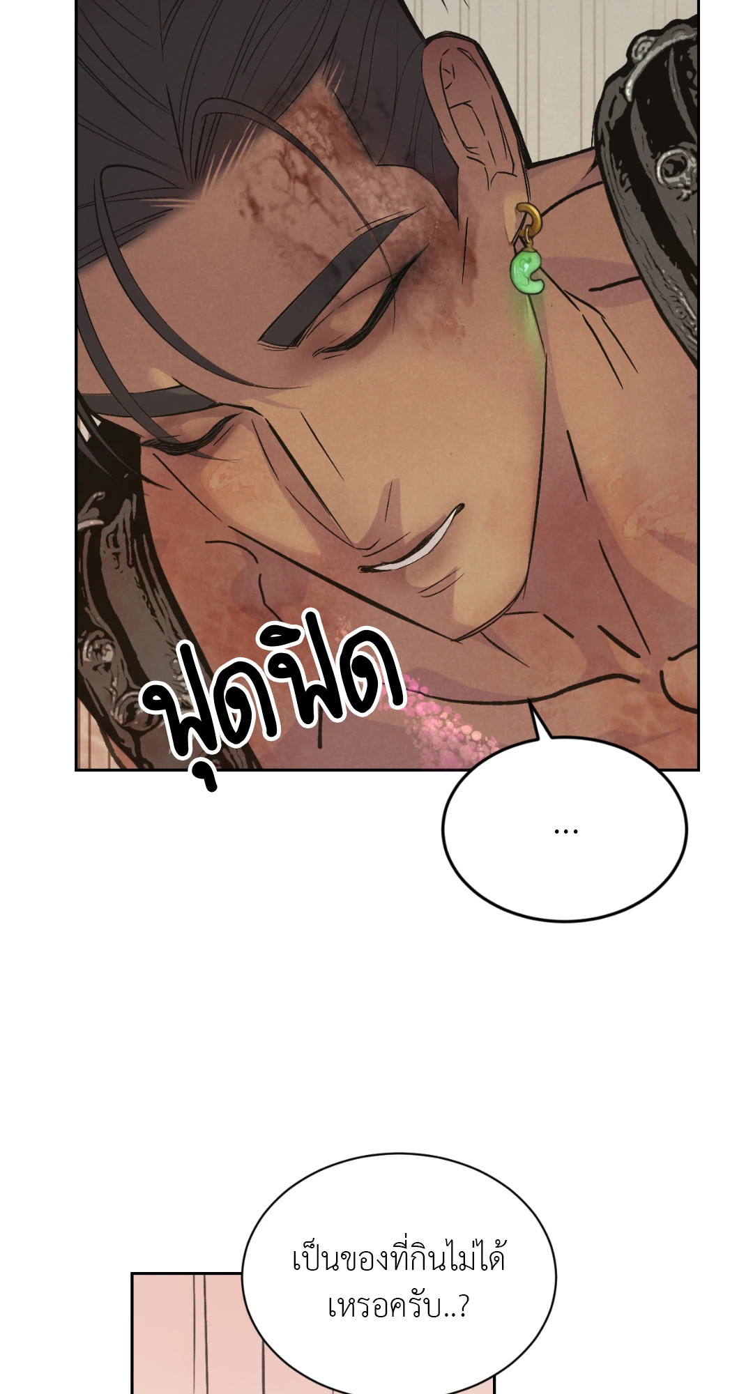 หน้า 104