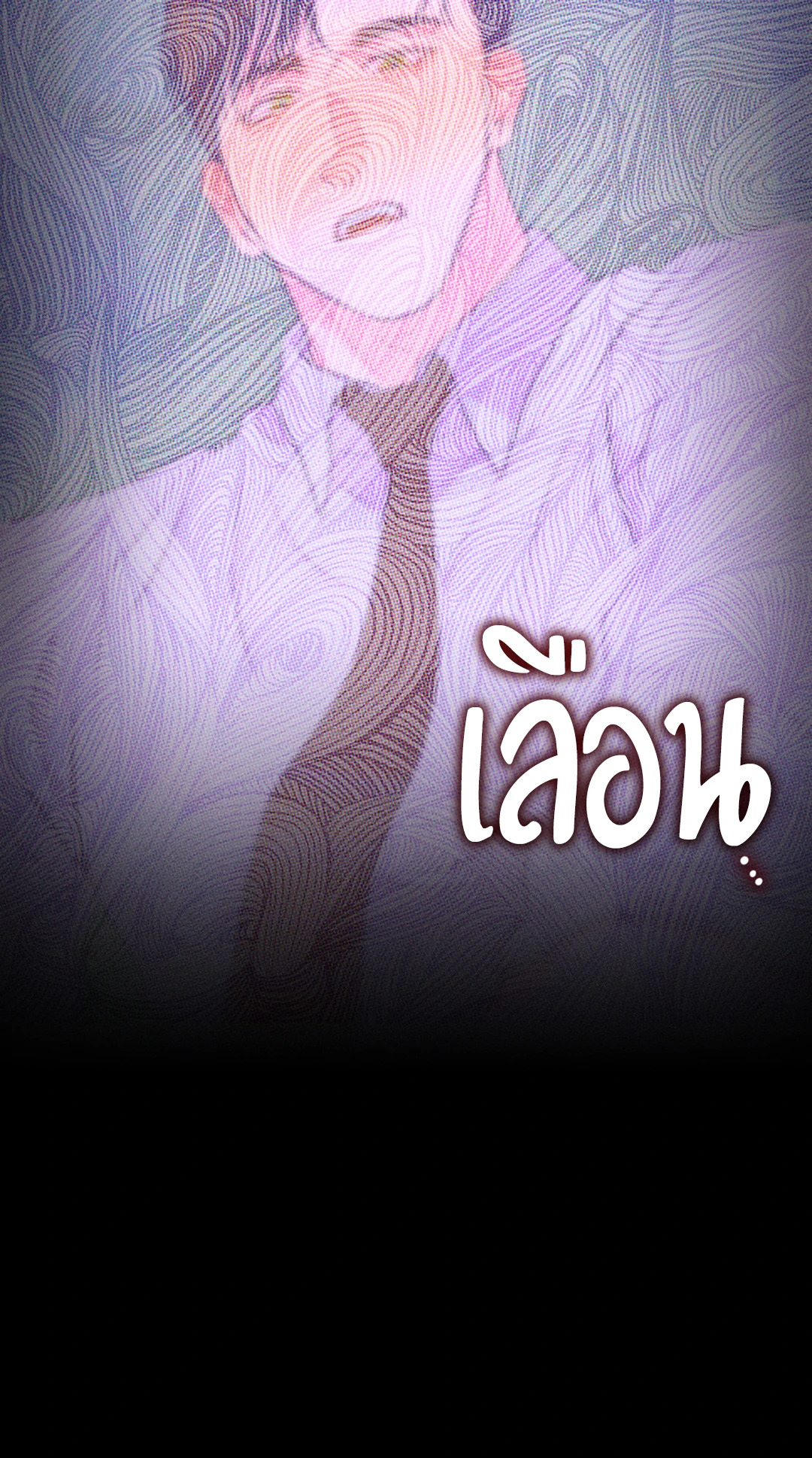 หน้า 77