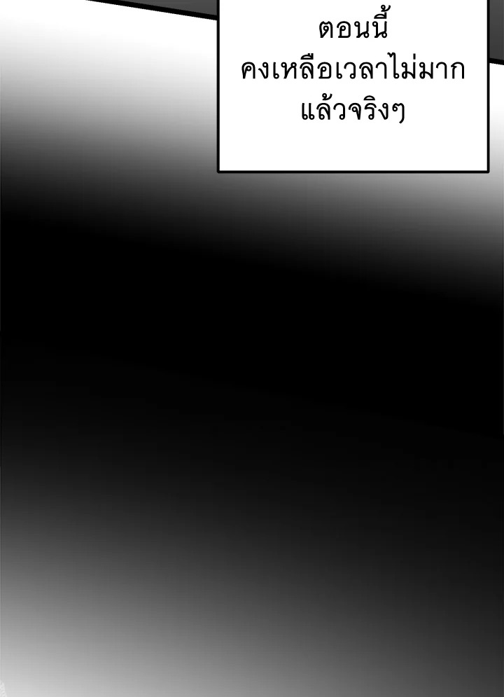 หน้า 86