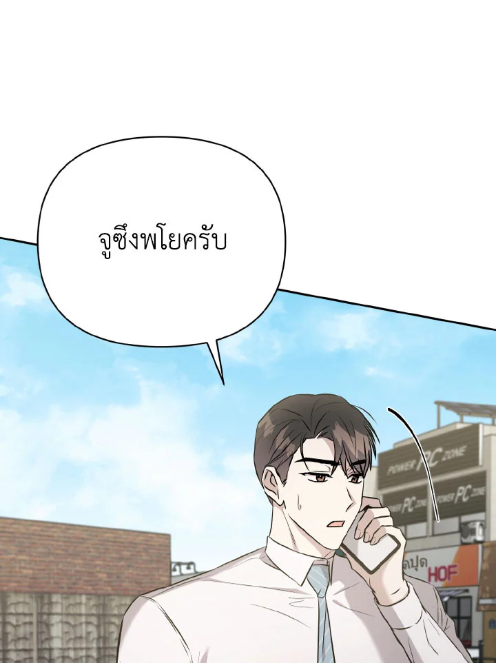 หน้า 119