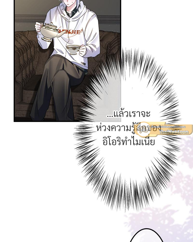 หน้า 61