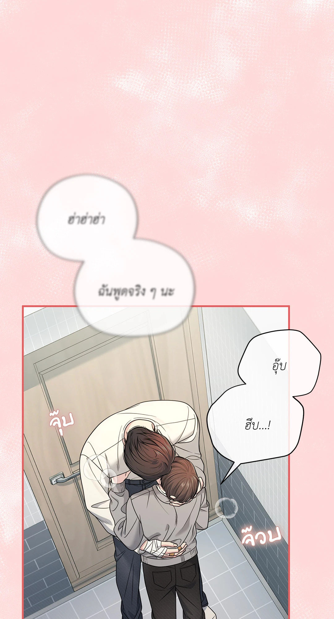 หน้า 53