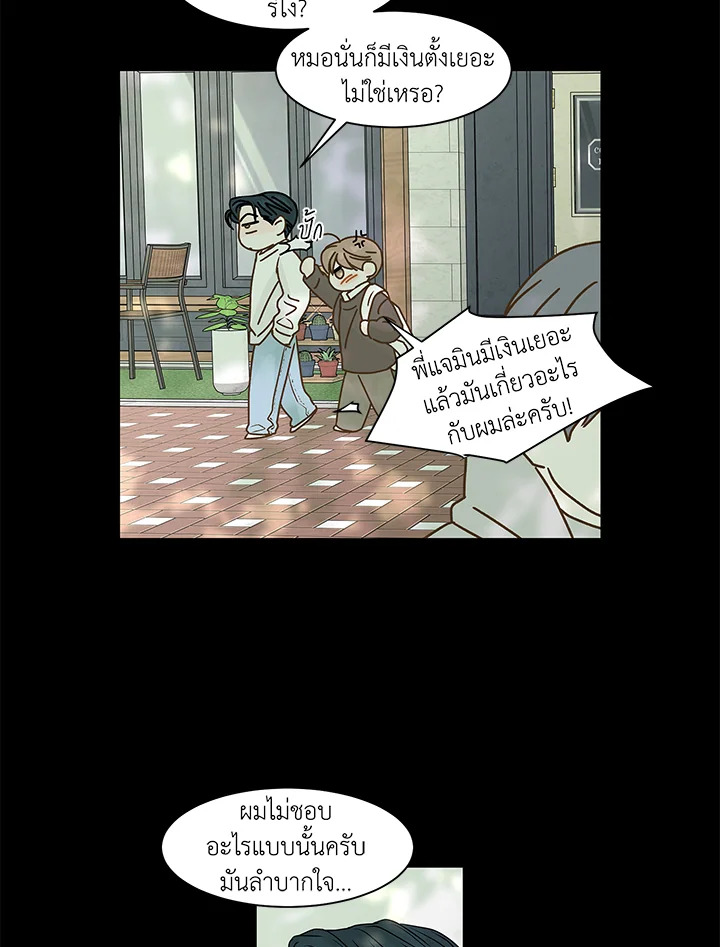 หน้า 61