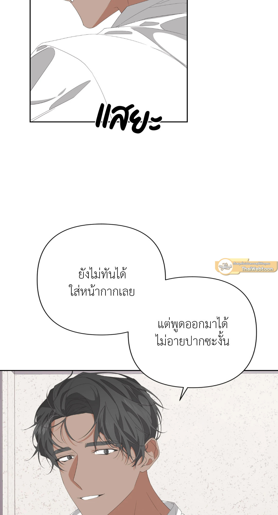 หน้า 59