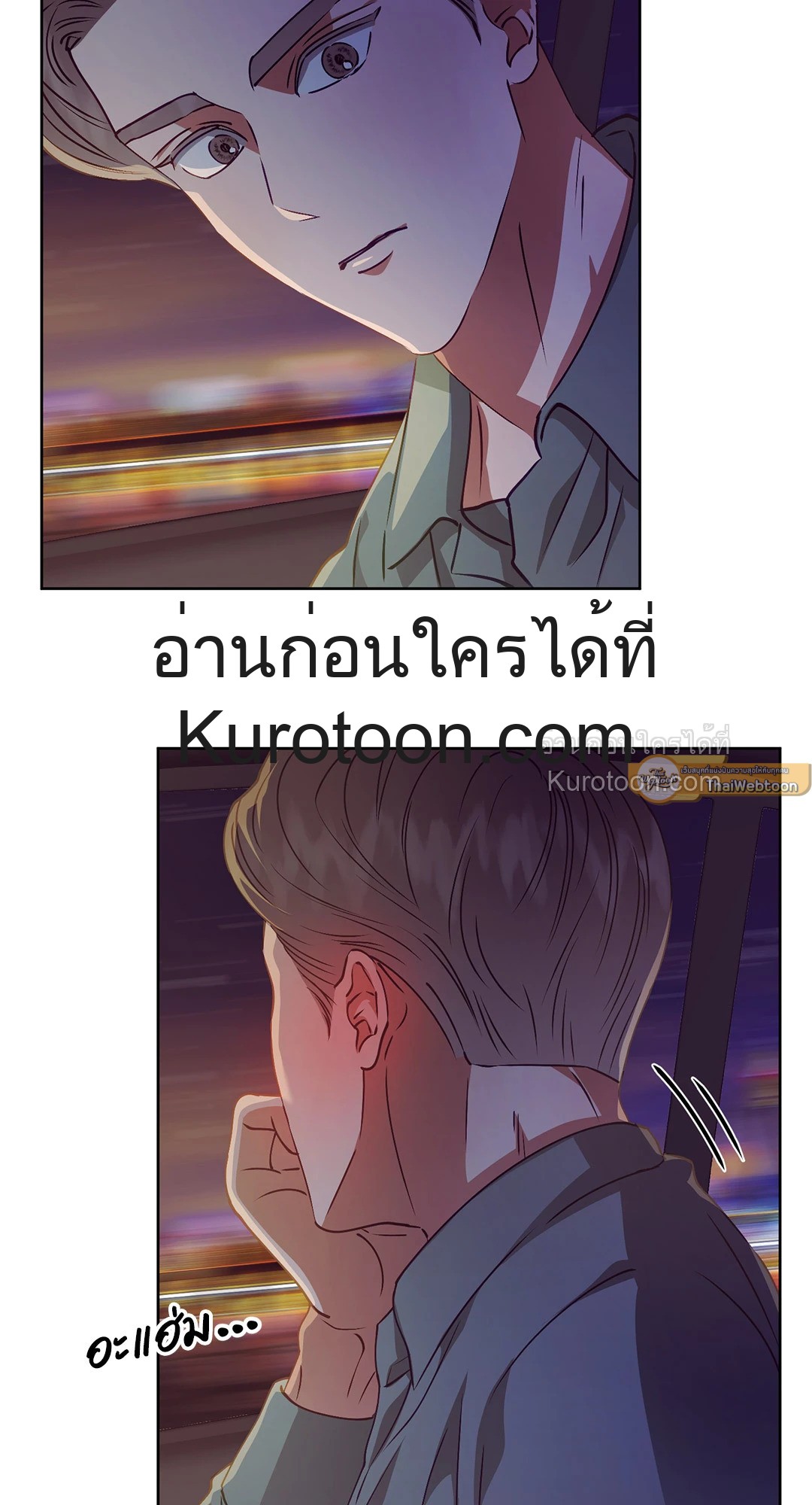 หน้า 61