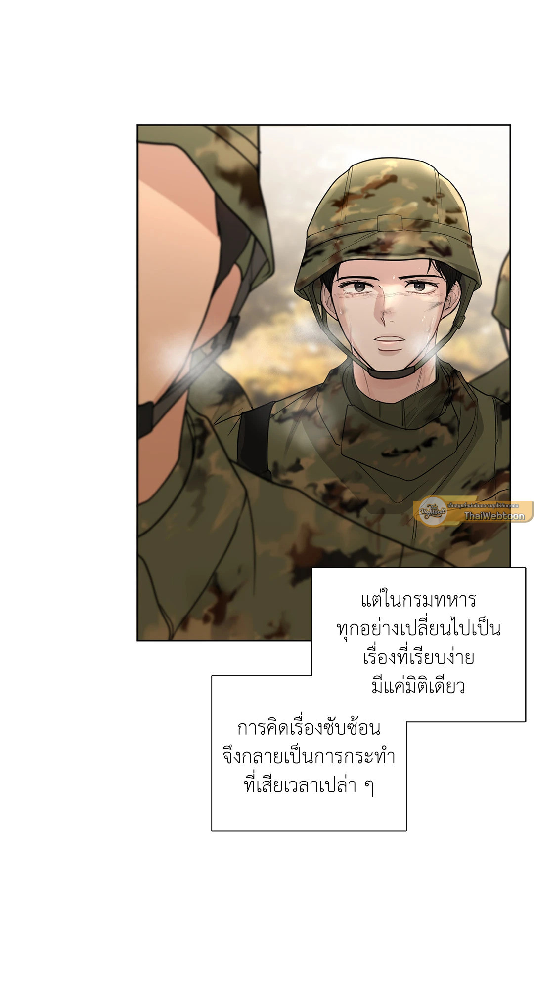หน้า 73