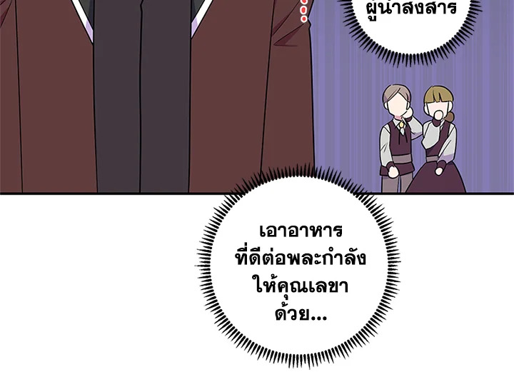 หน้า 118