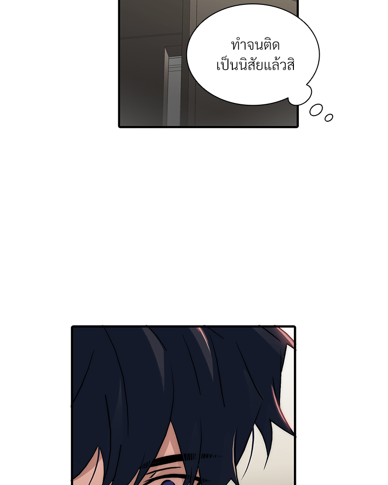 หน้า 99