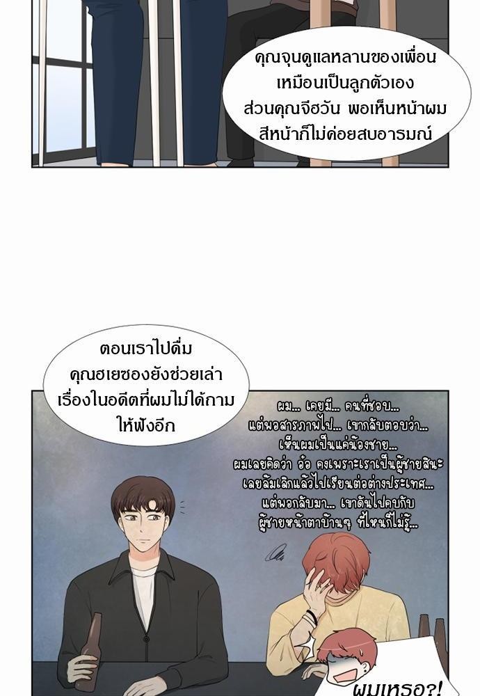 หน้า 28